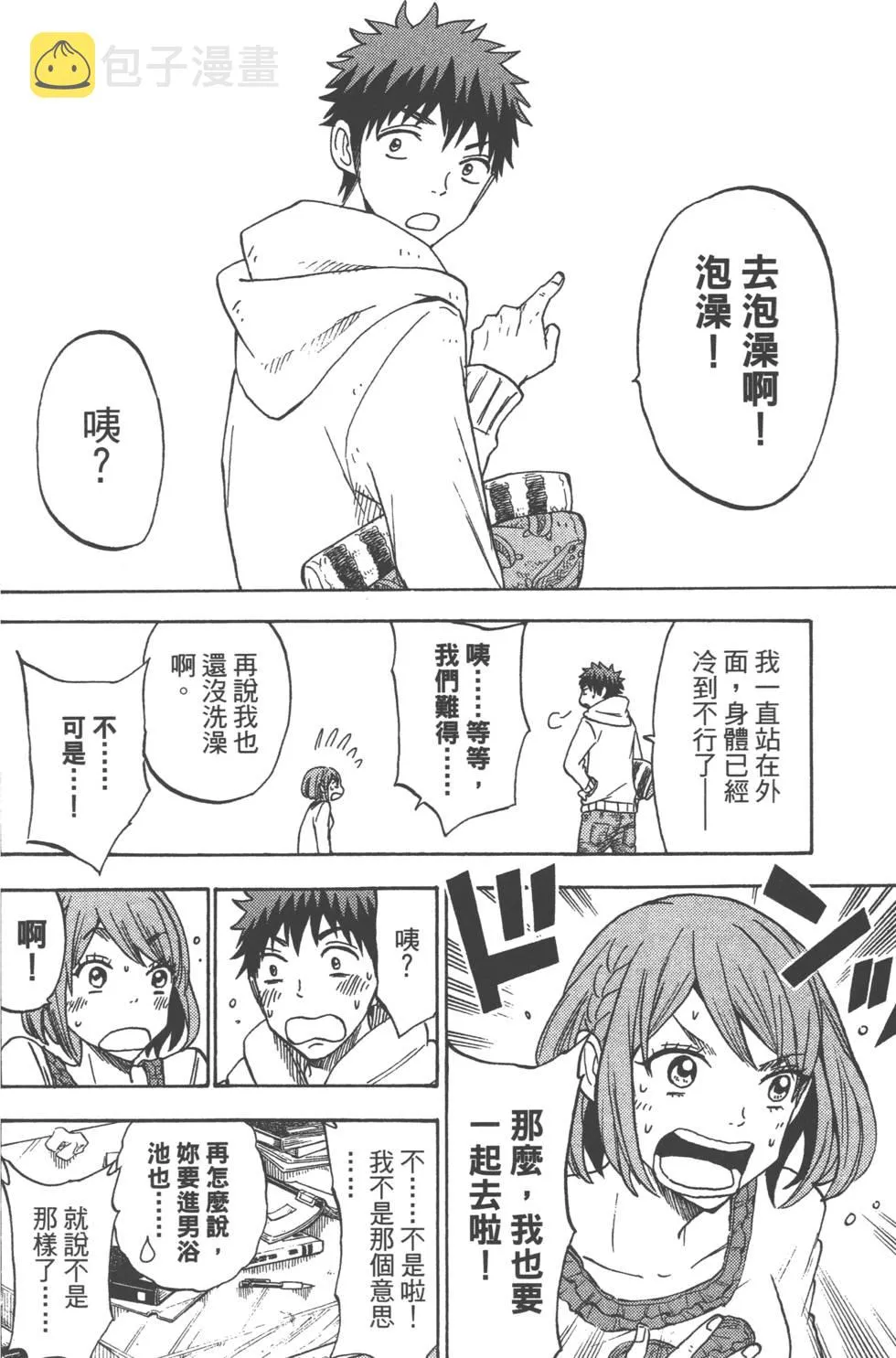 第14卷 第163页
