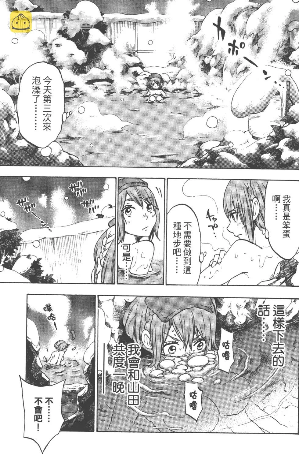 第14卷 第164页