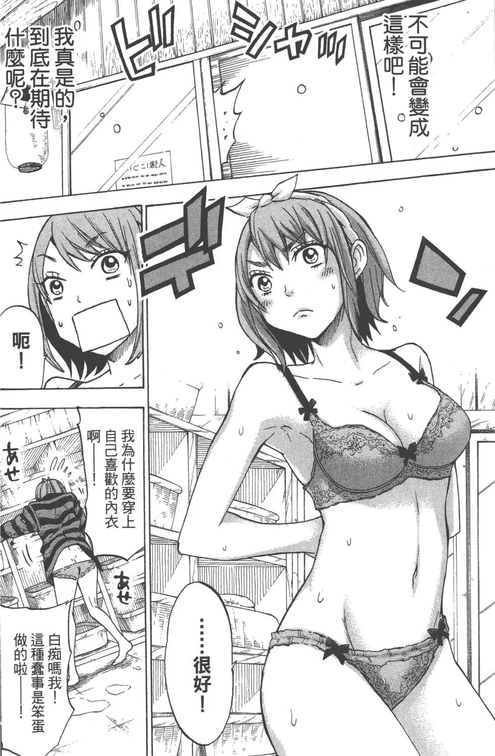第14卷 第165页