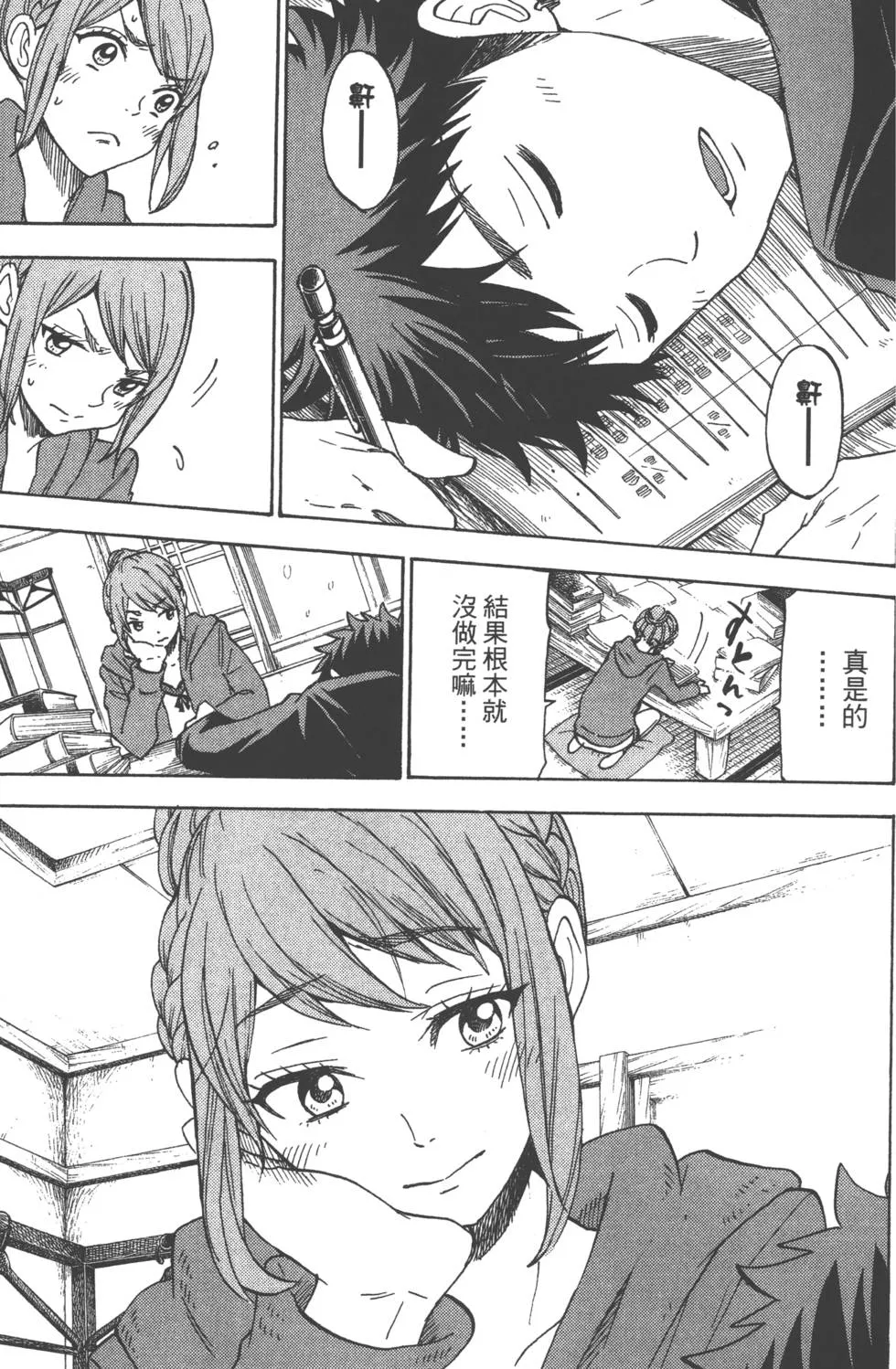 第14卷 第168页