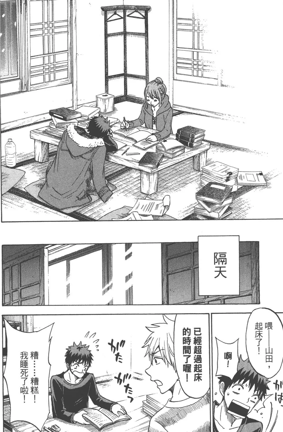 第14卷 第169页