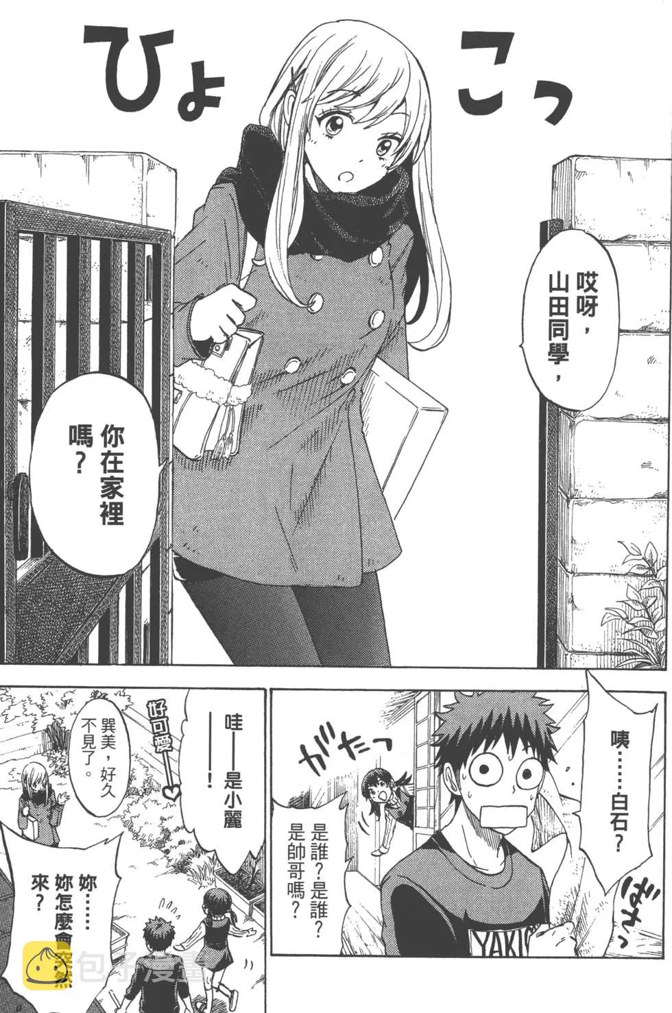 第14卷 第174页