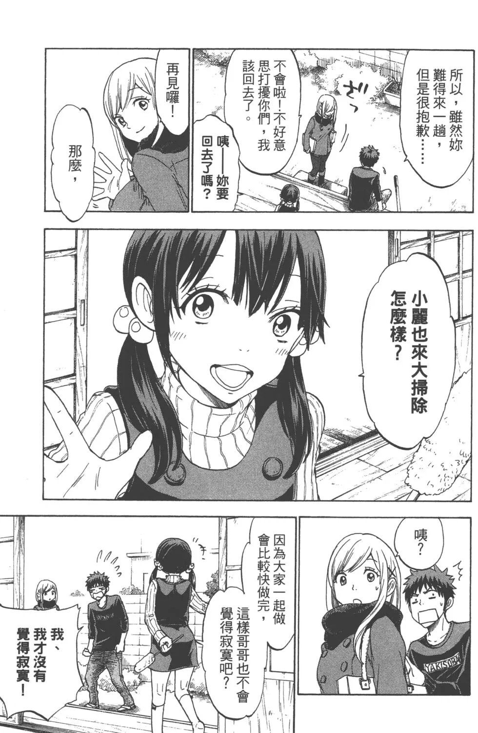 第14卷 第176页