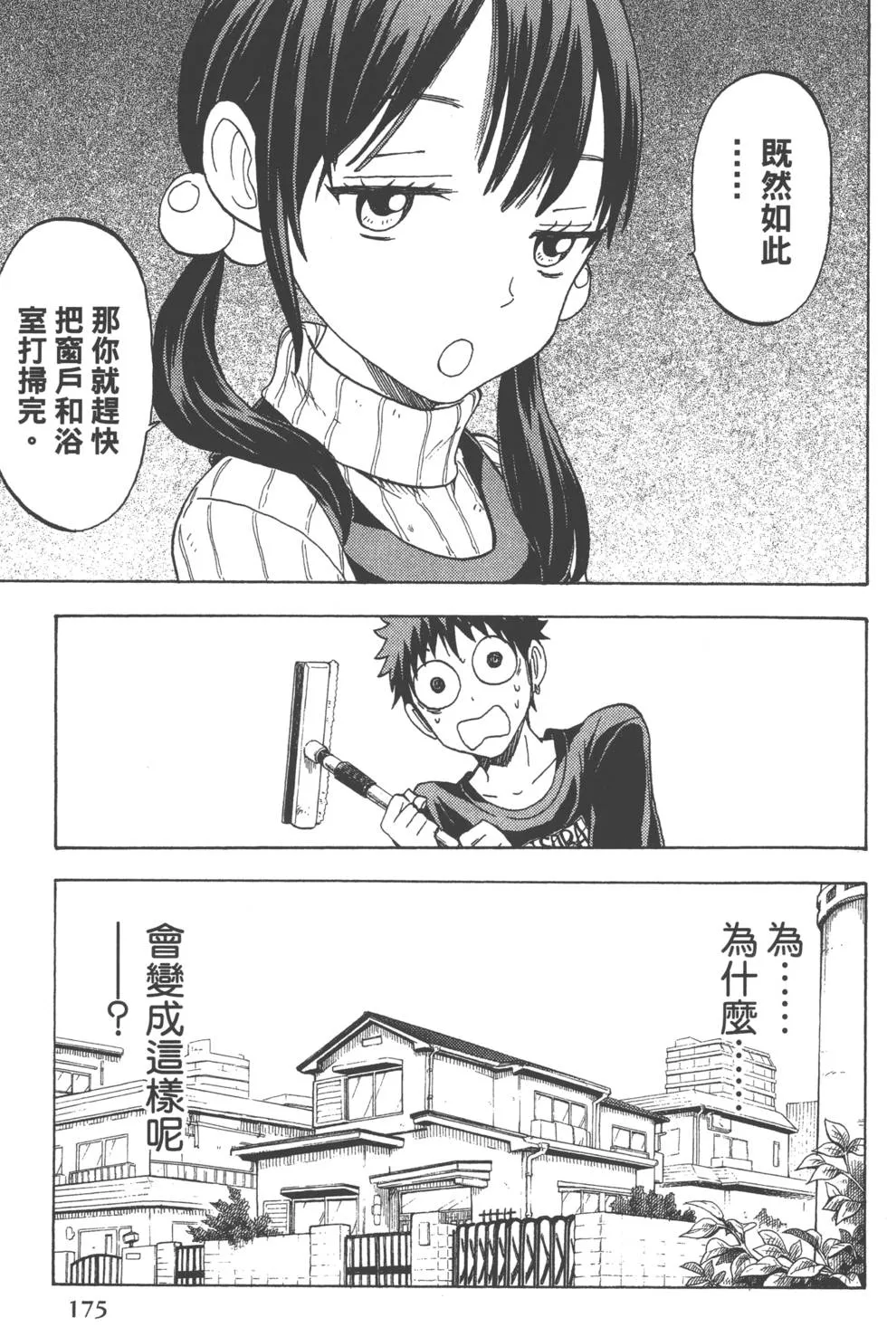 第14卷 第178页