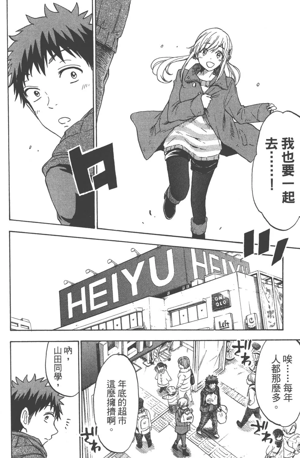 第14卷 第183页