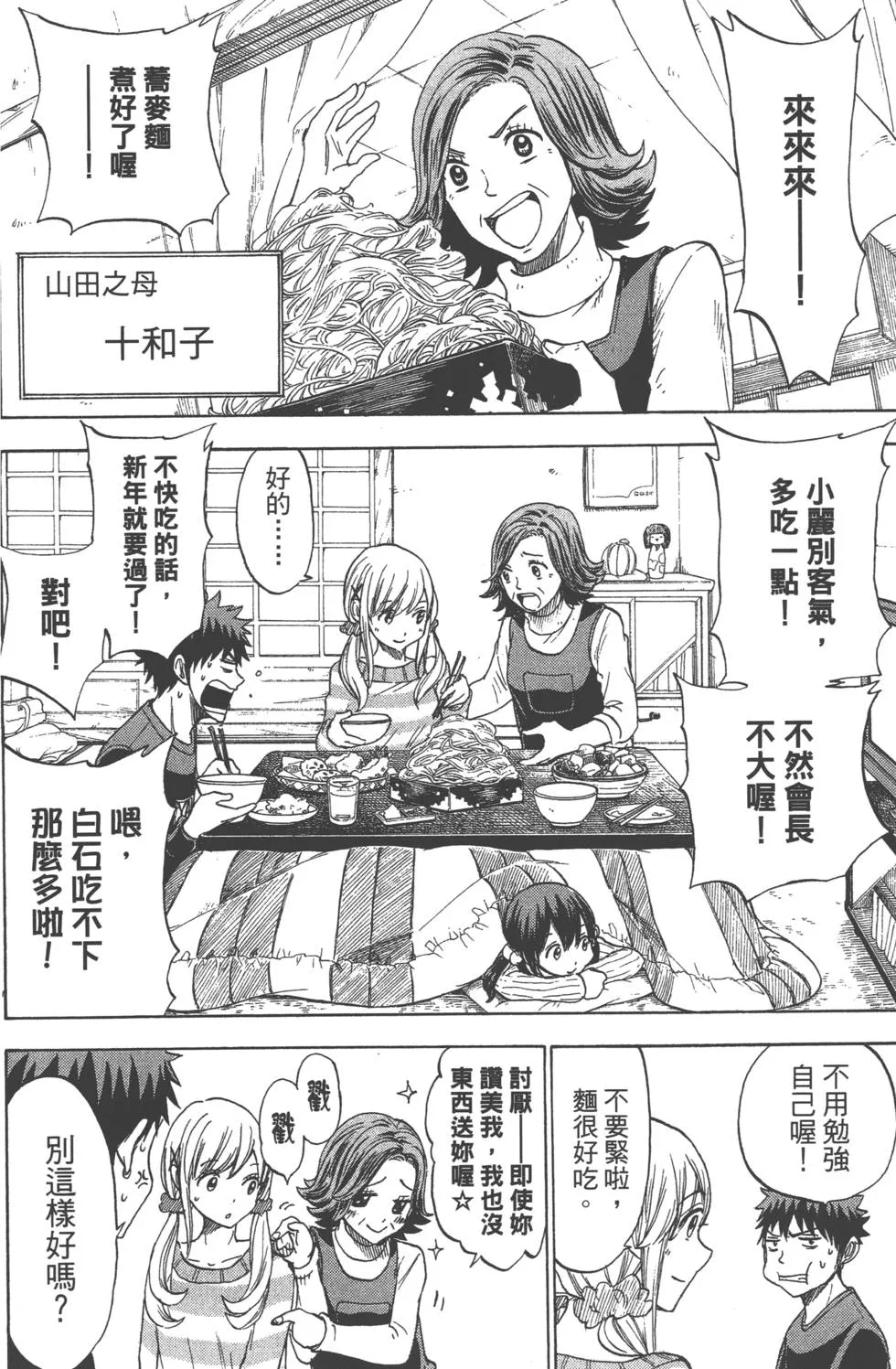 第14卷 第189页