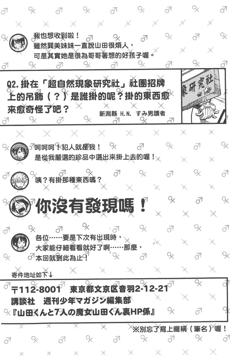 第14卷 第193页