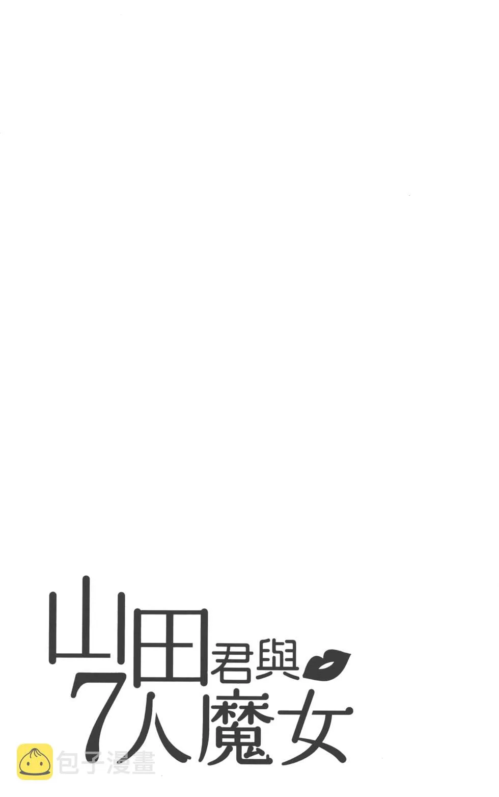 第14卷 第194页
