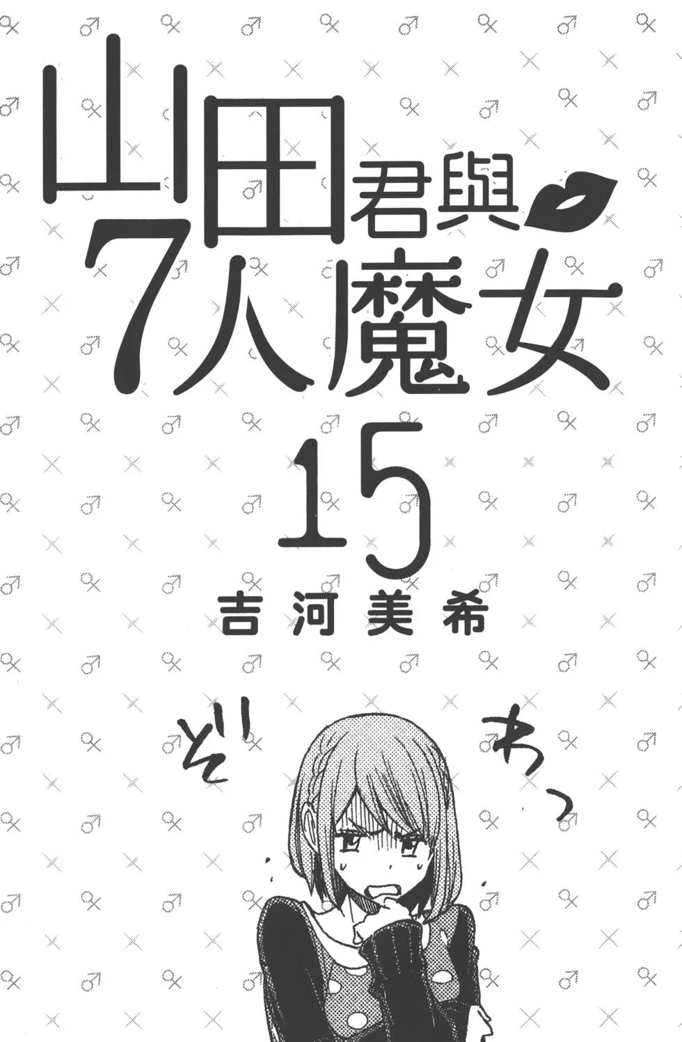 第15卷 第4页