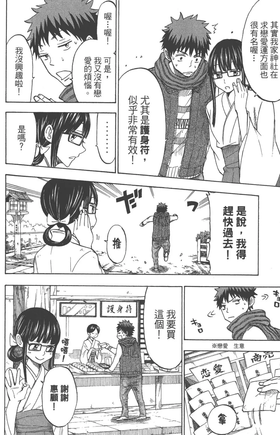 第15卷 第13页