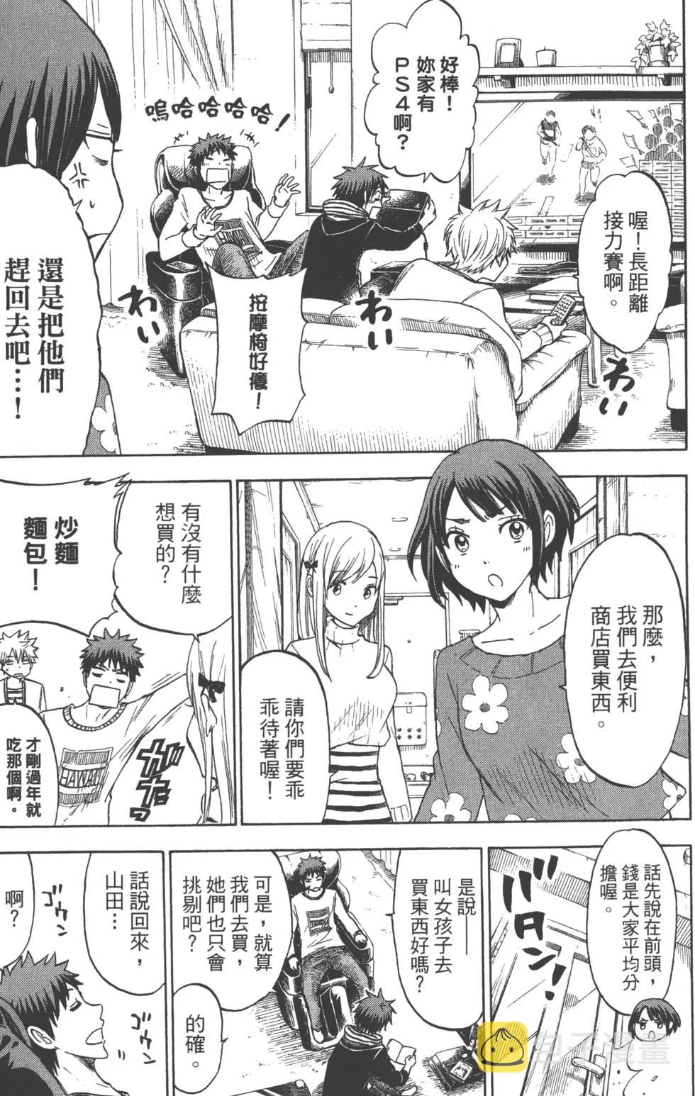第15卷 第16页