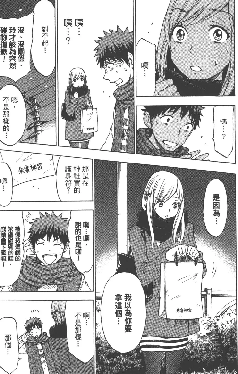 第15卷 第24页