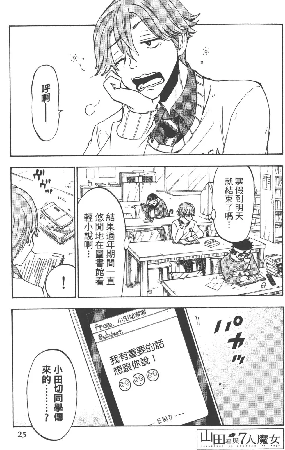 第15卷 第28页
