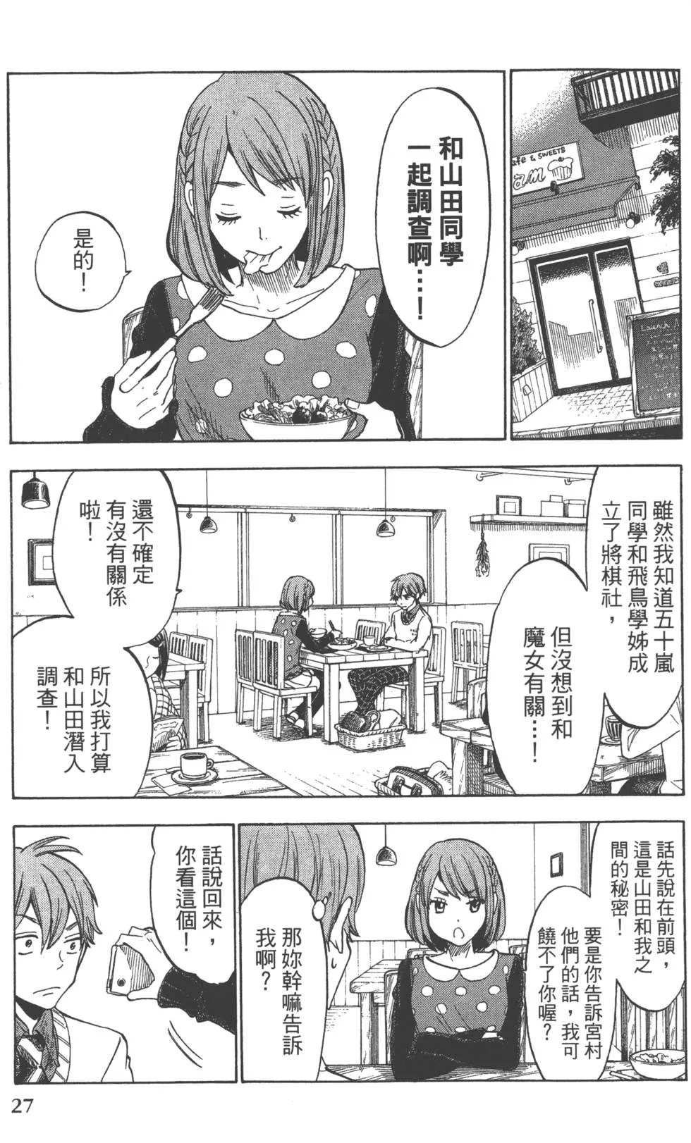 第15卷 第30页