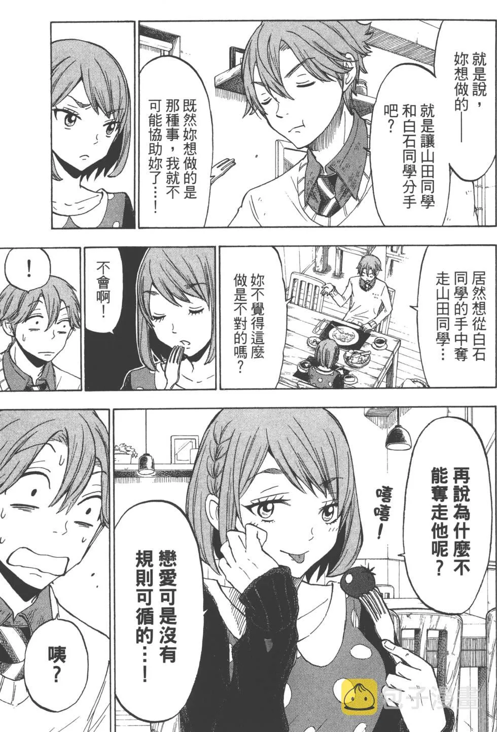 第15卷 第32页