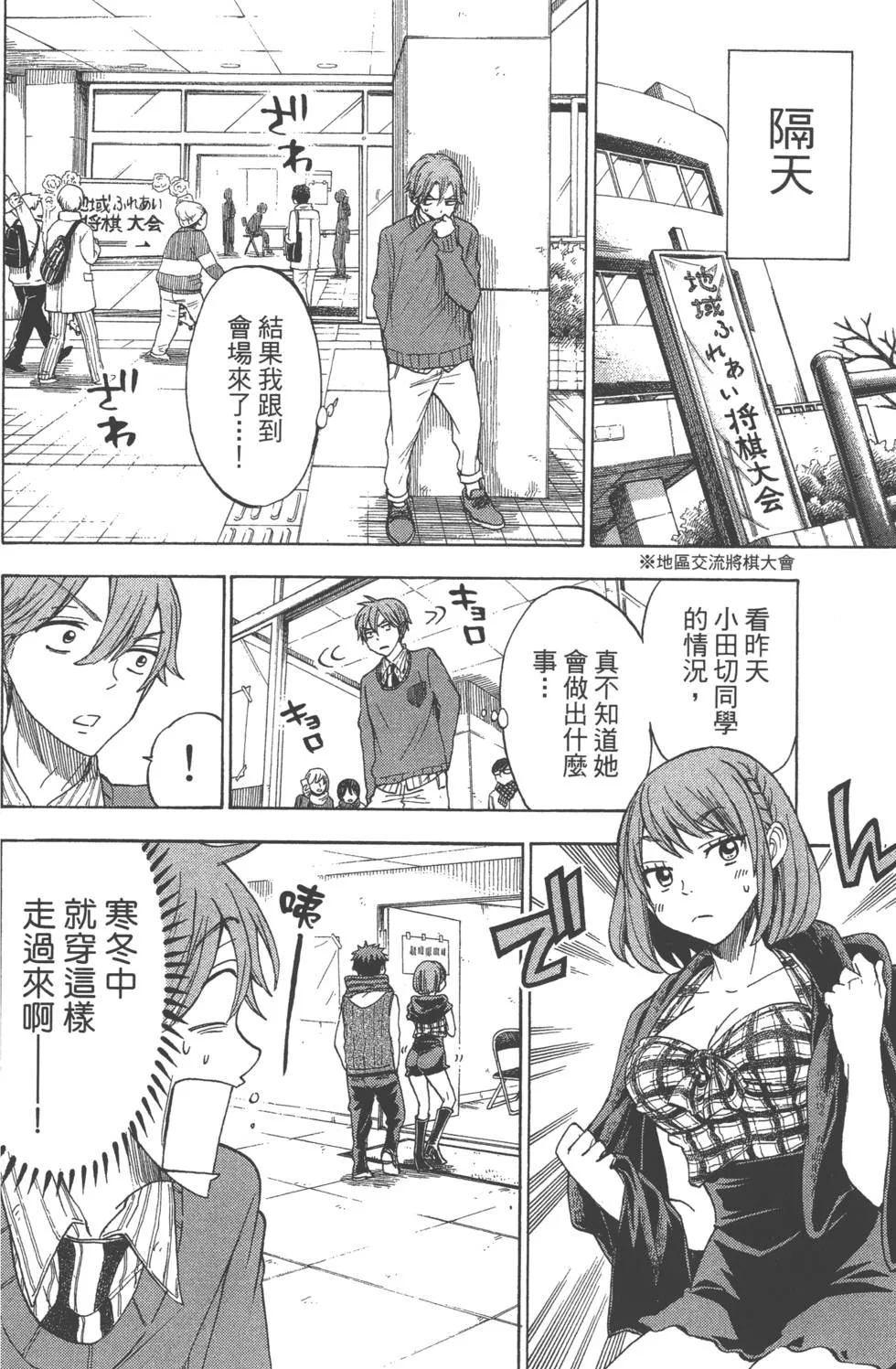 第15卷 第37页