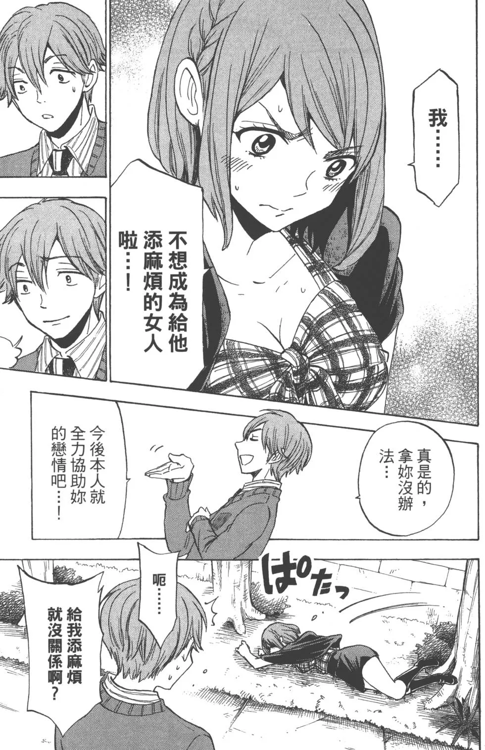第15卷 第46页