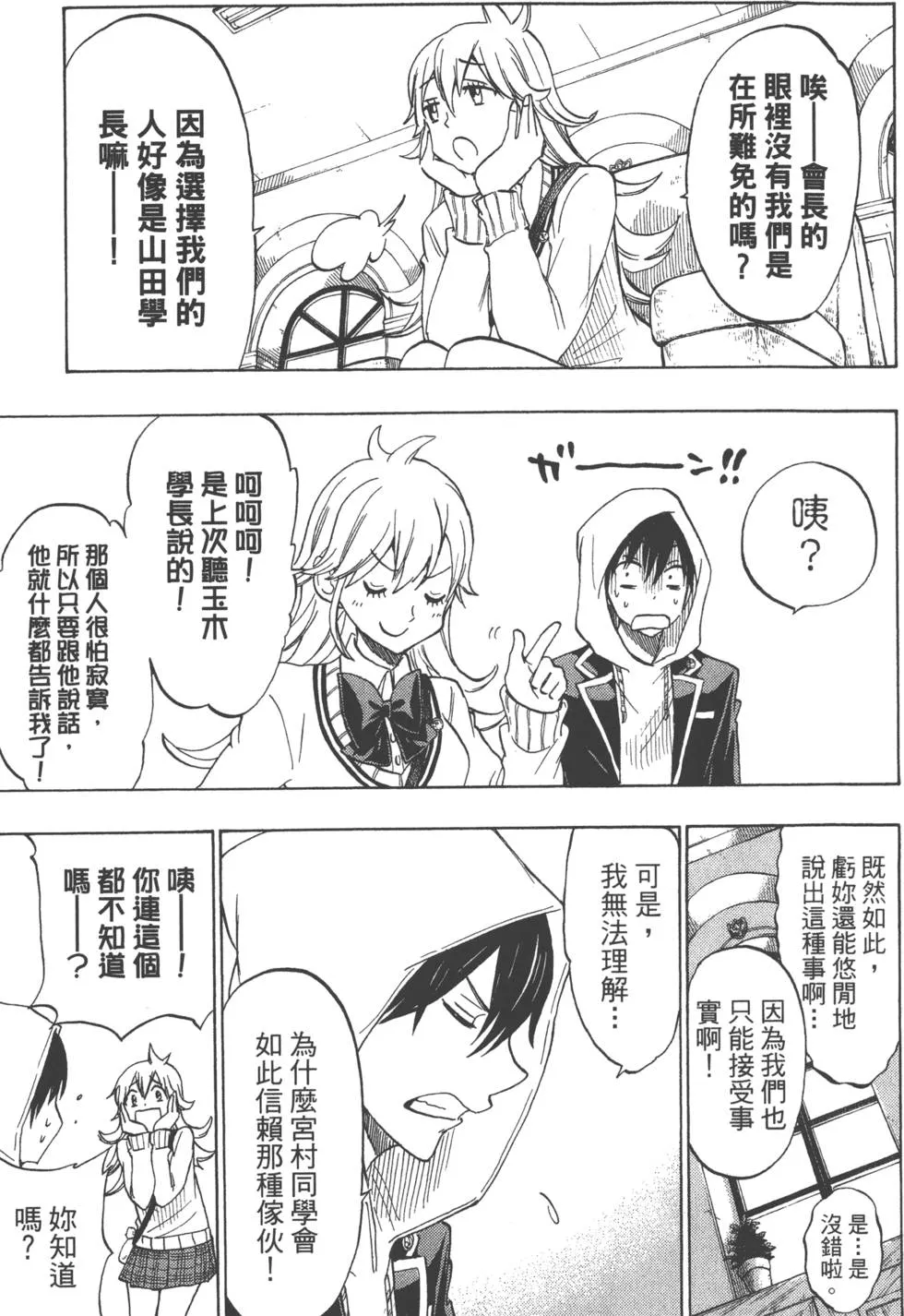 第15卷 第52页