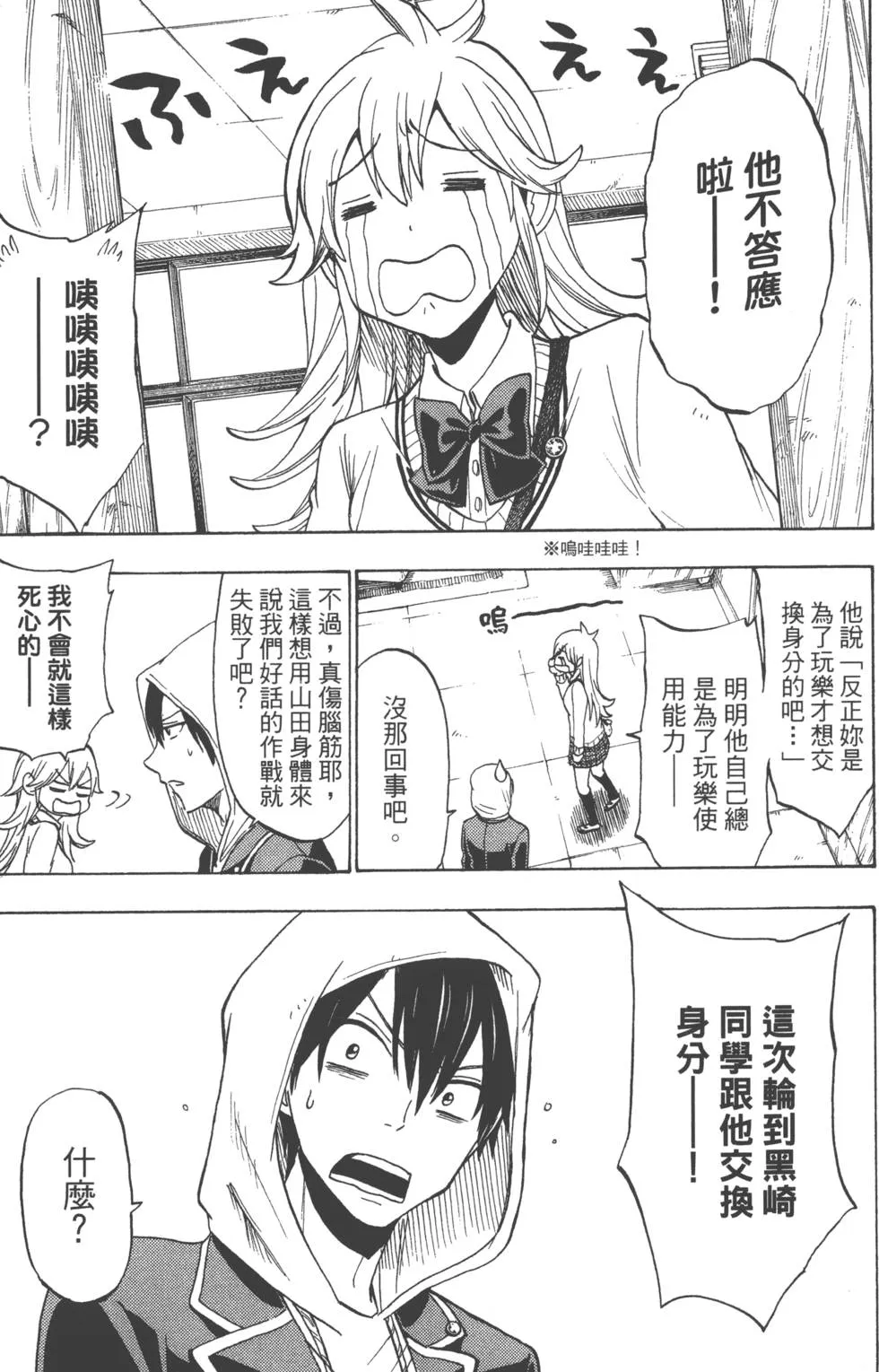 第15卷 第56页
