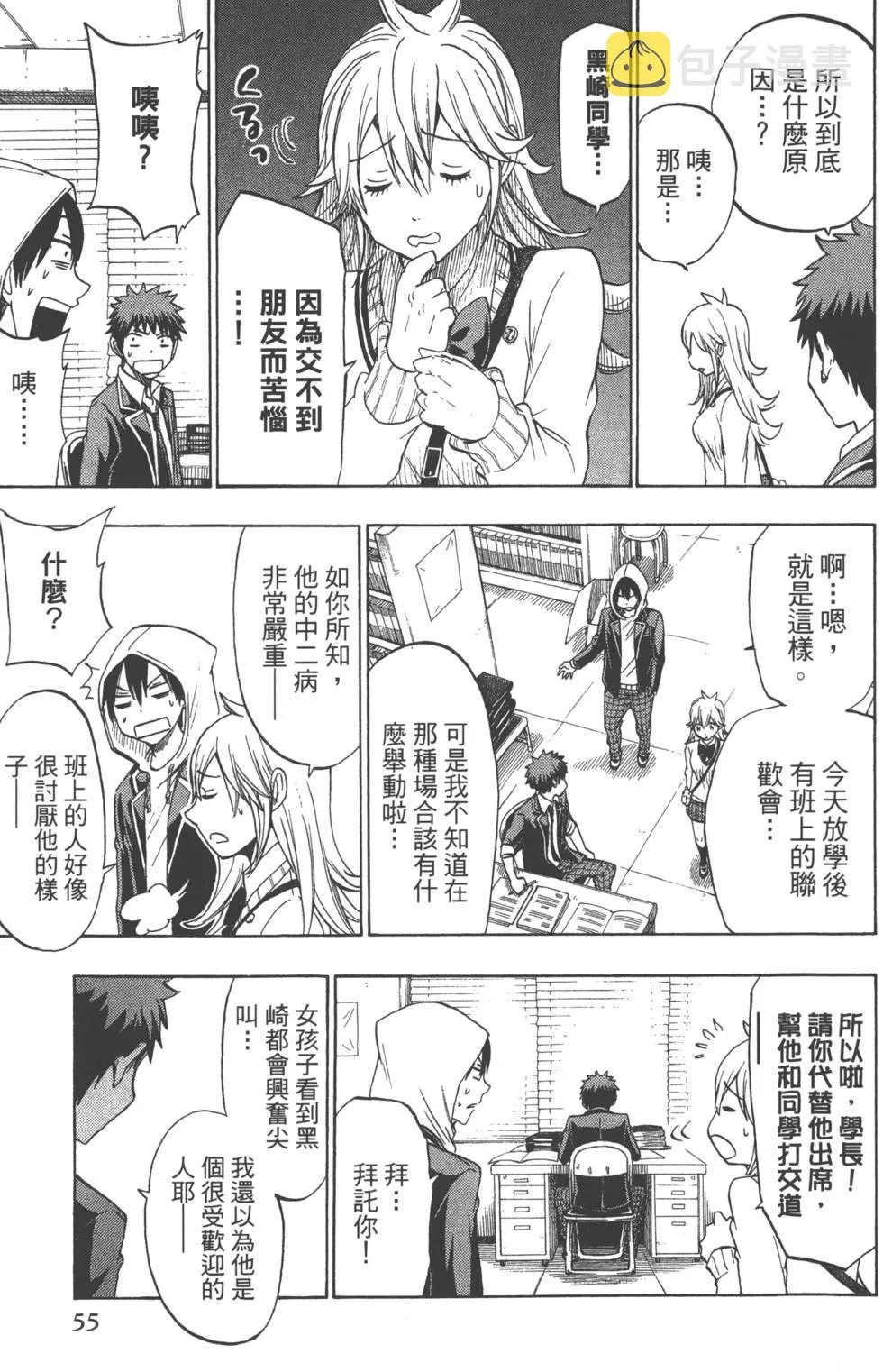 第15卷 第58页
