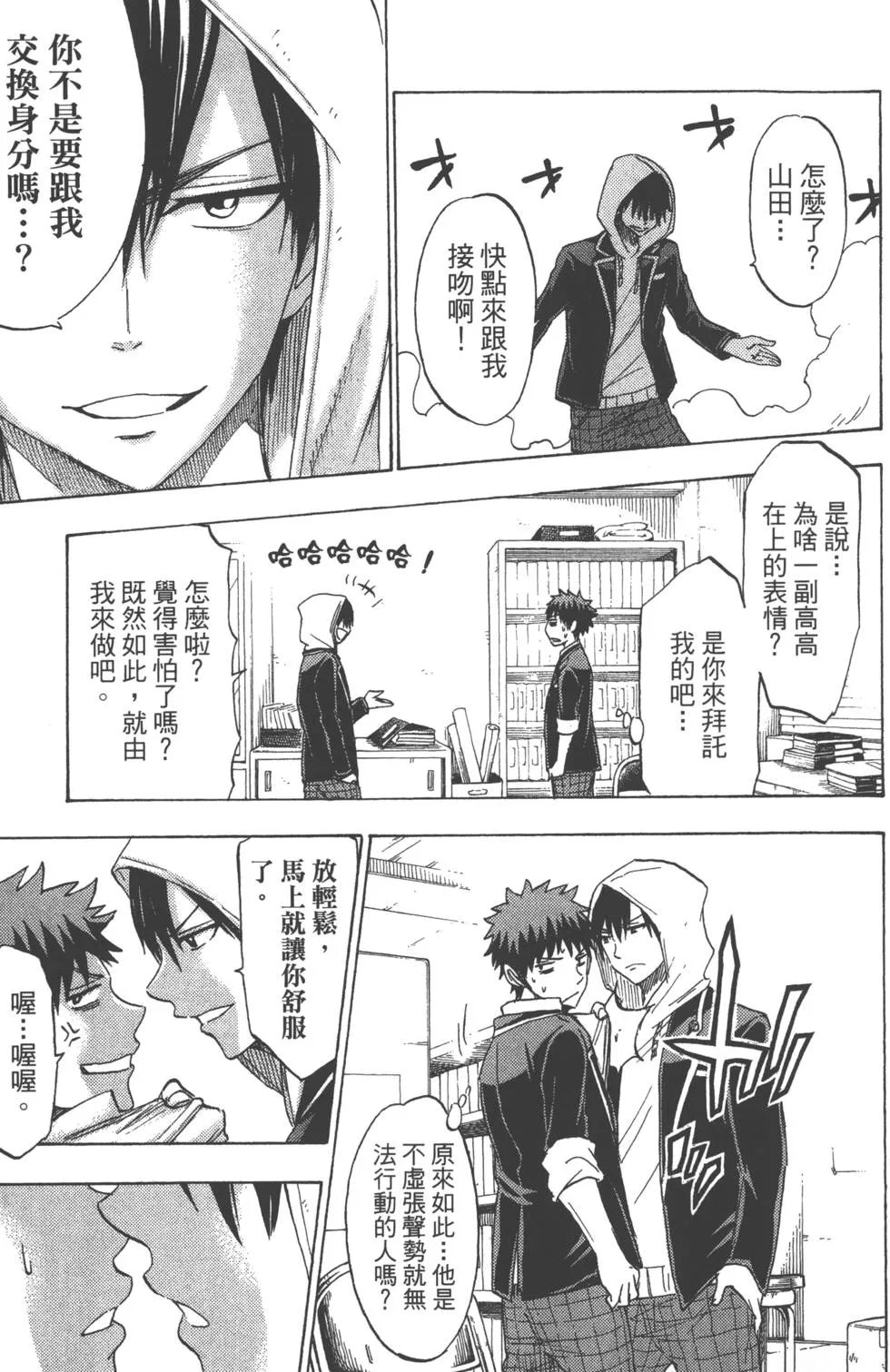 第15卷 第62页