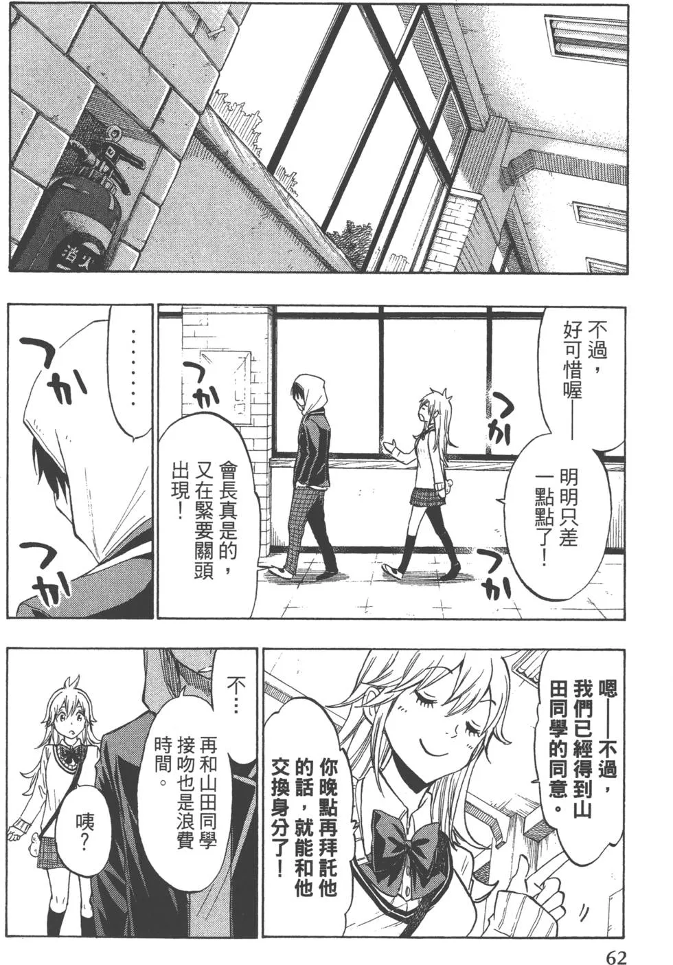 第15卷 第65页