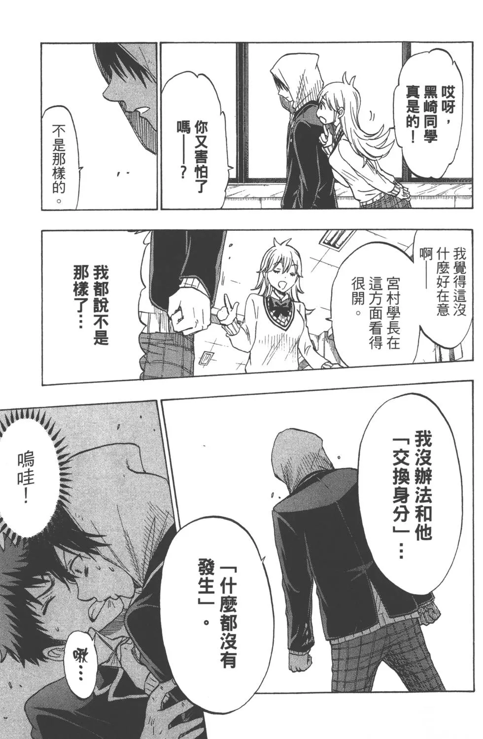 第15卷 第66页