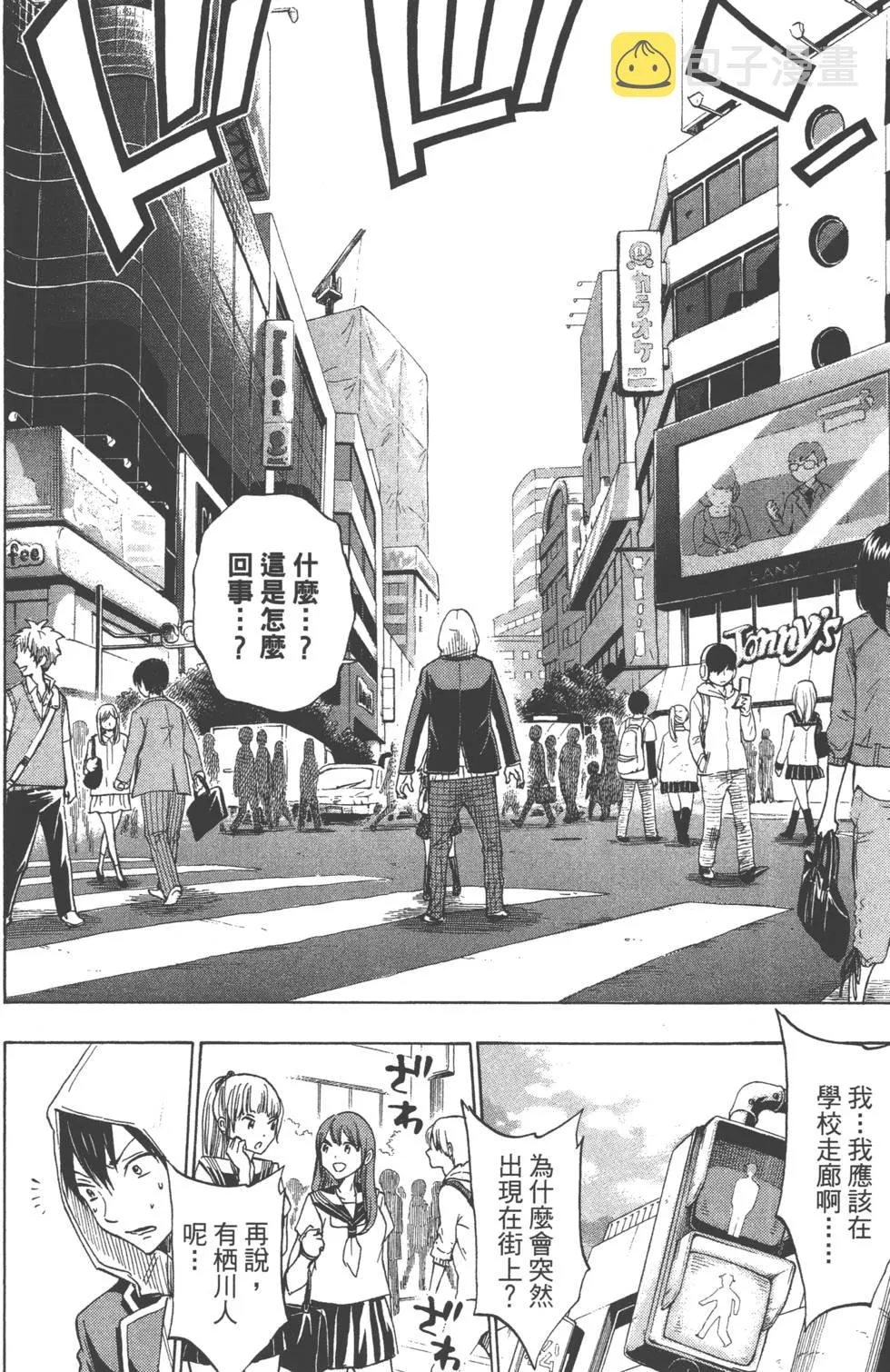 第15卷 第71页