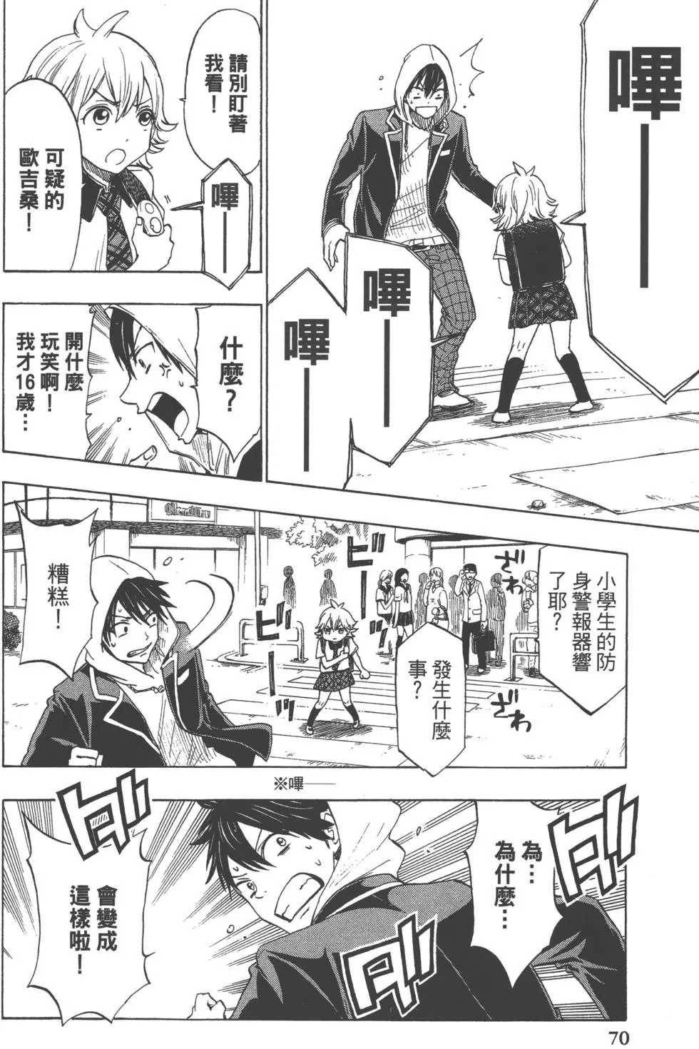 第15卷 第73页