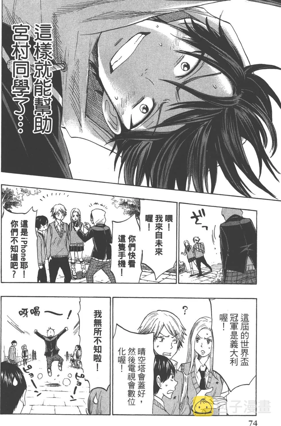 第15卷 第77页