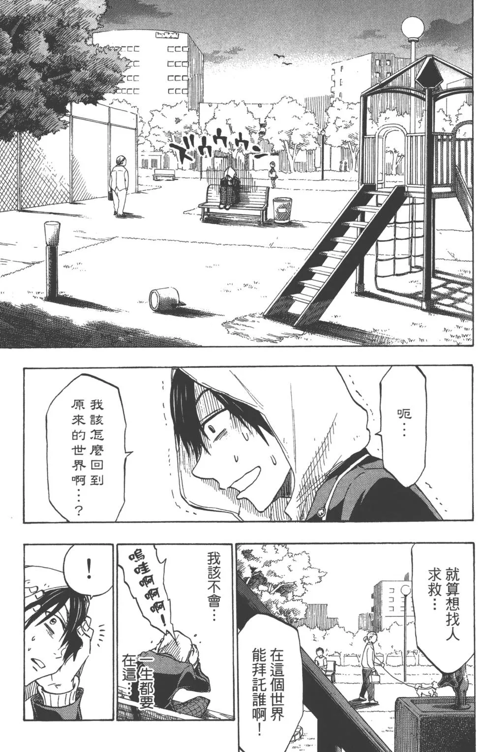 第15卷 第78页