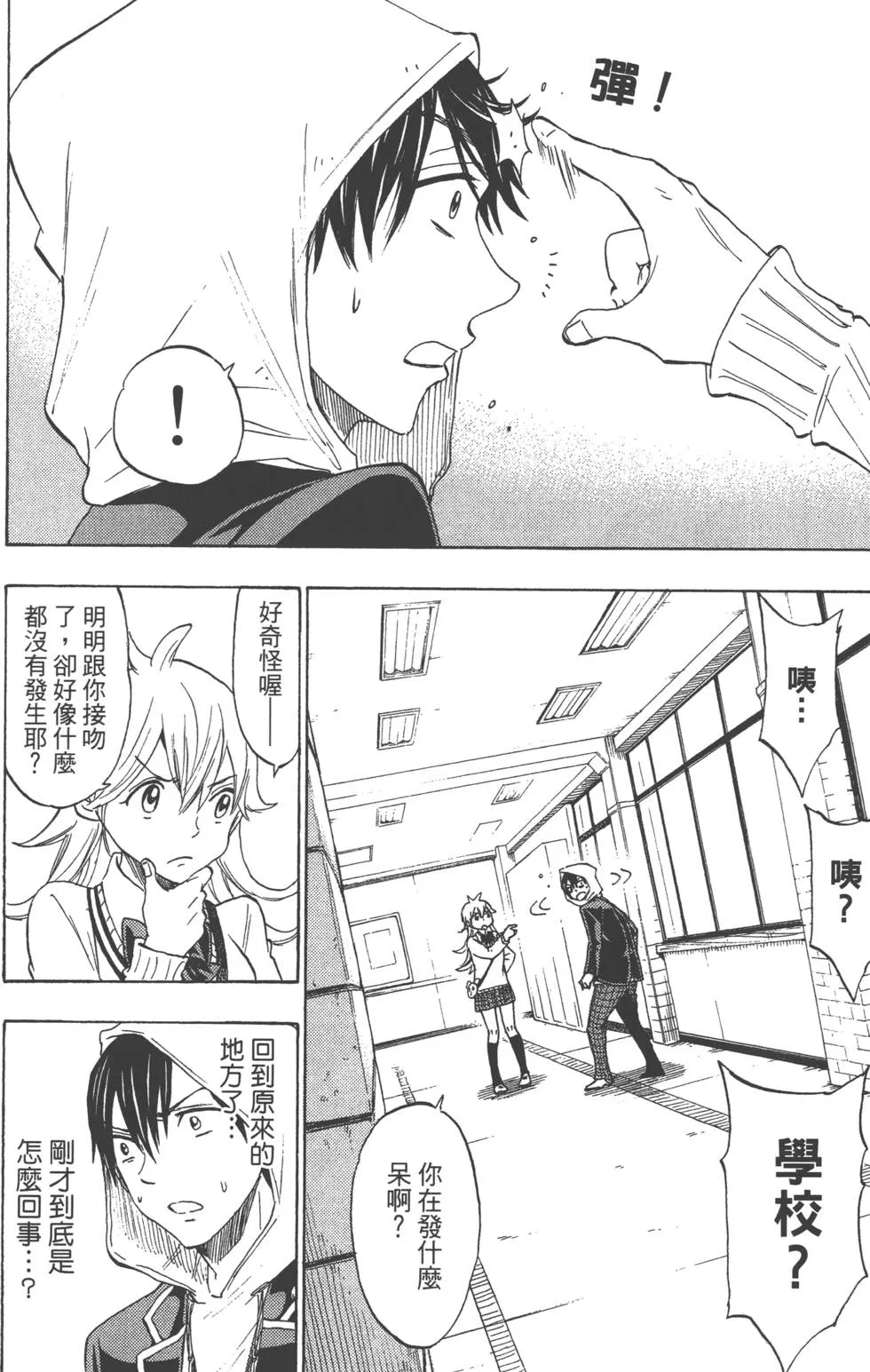 第15卷 第85页