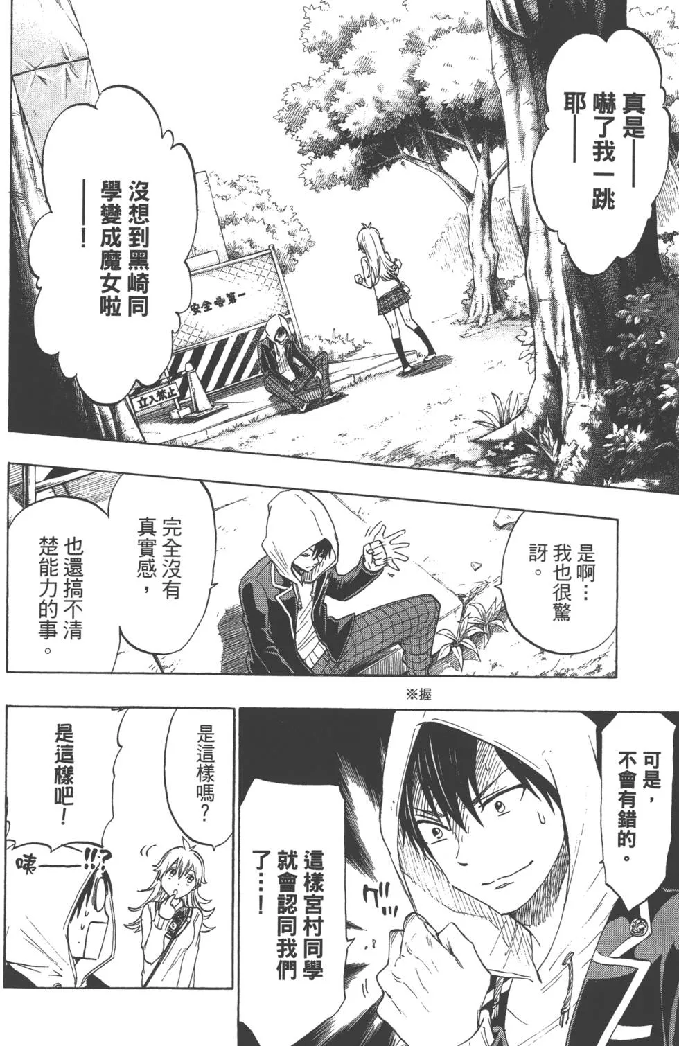 第15卷 第89页