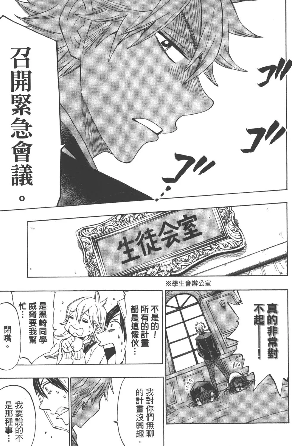 第15卷 第94页