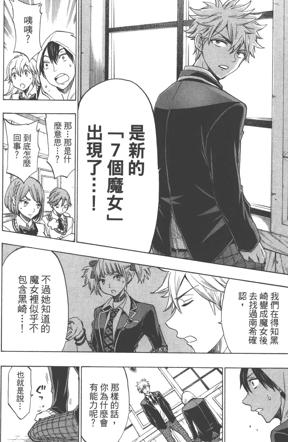 第15卷 第95页