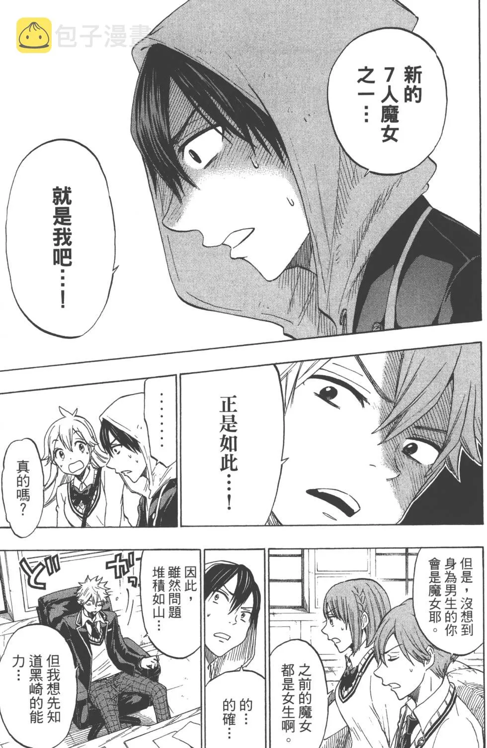 第15卷 第96页