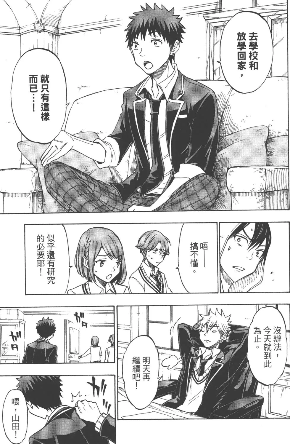第15卷 第98页