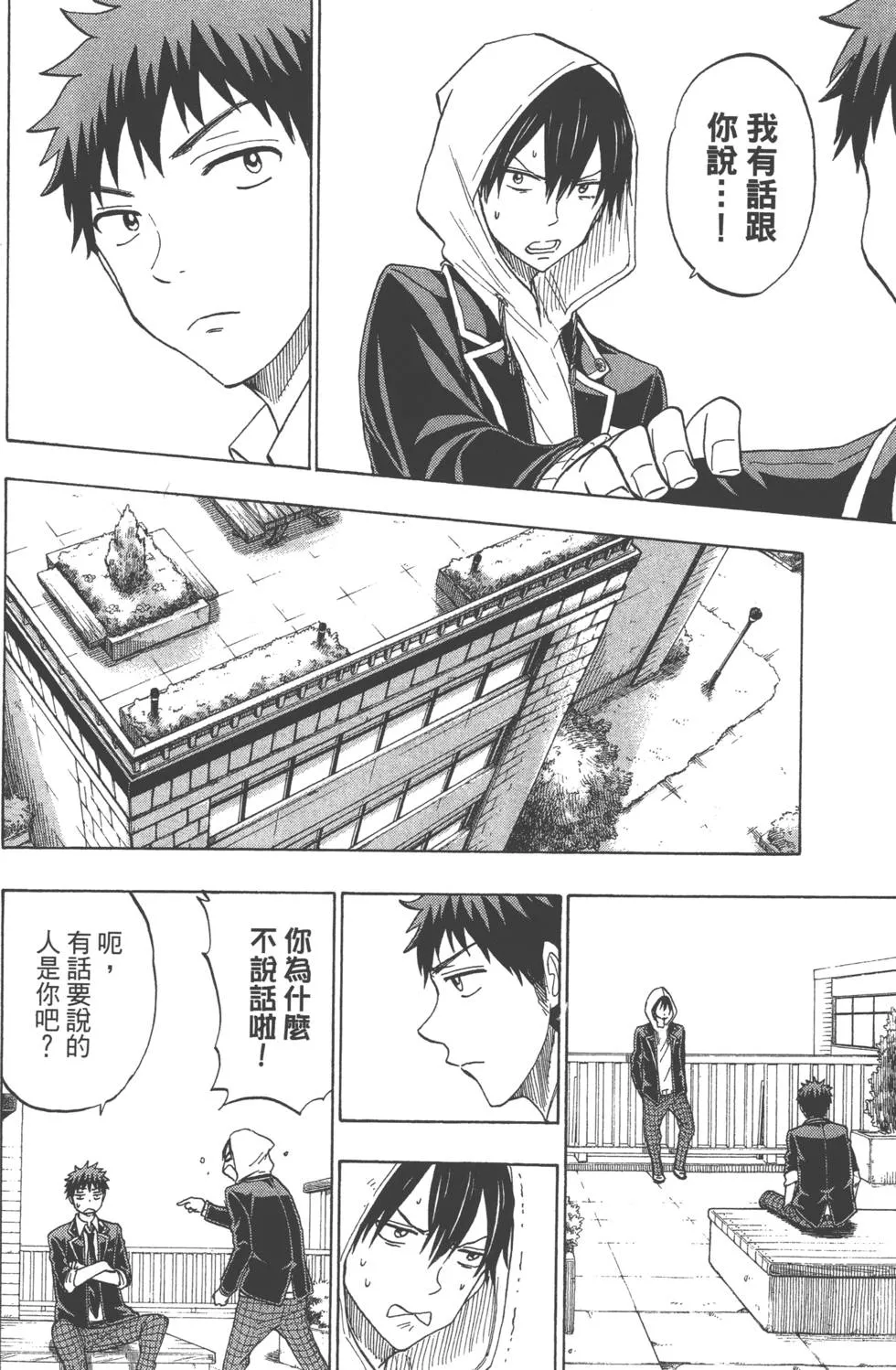 第15卷 第99页