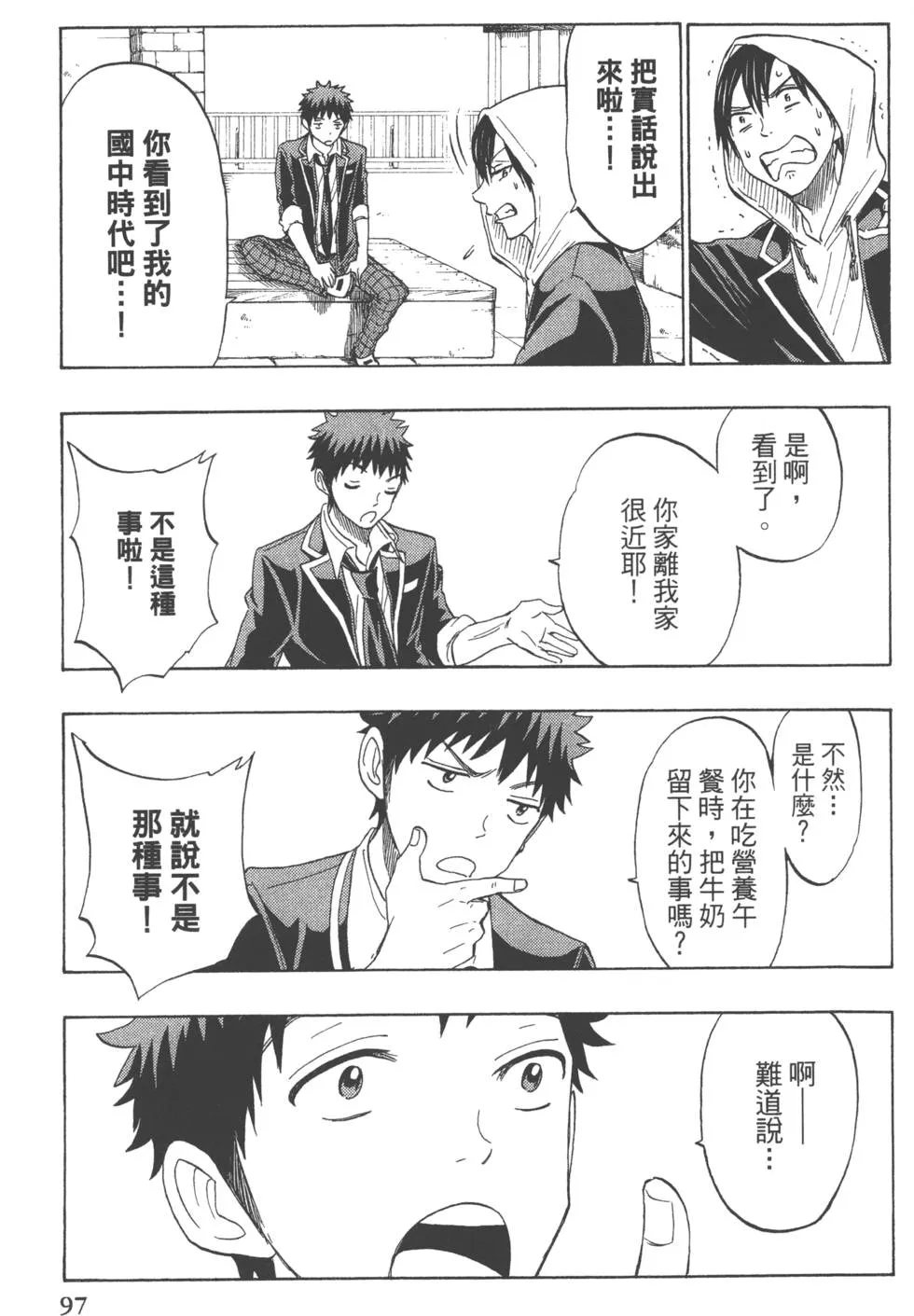 第15卷 第100页
