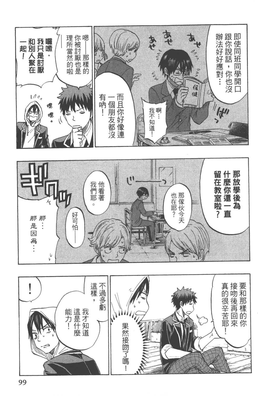 第15卷 第102页