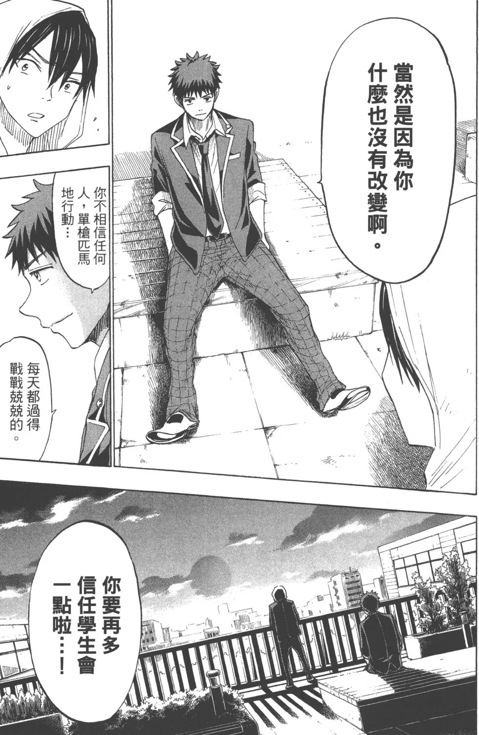 第15卷 第104页