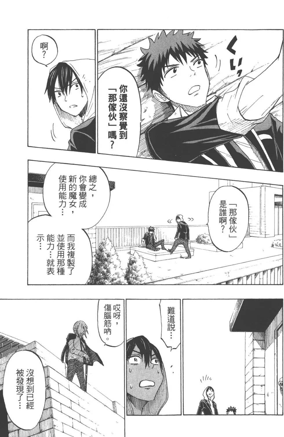 第15卷 第106页