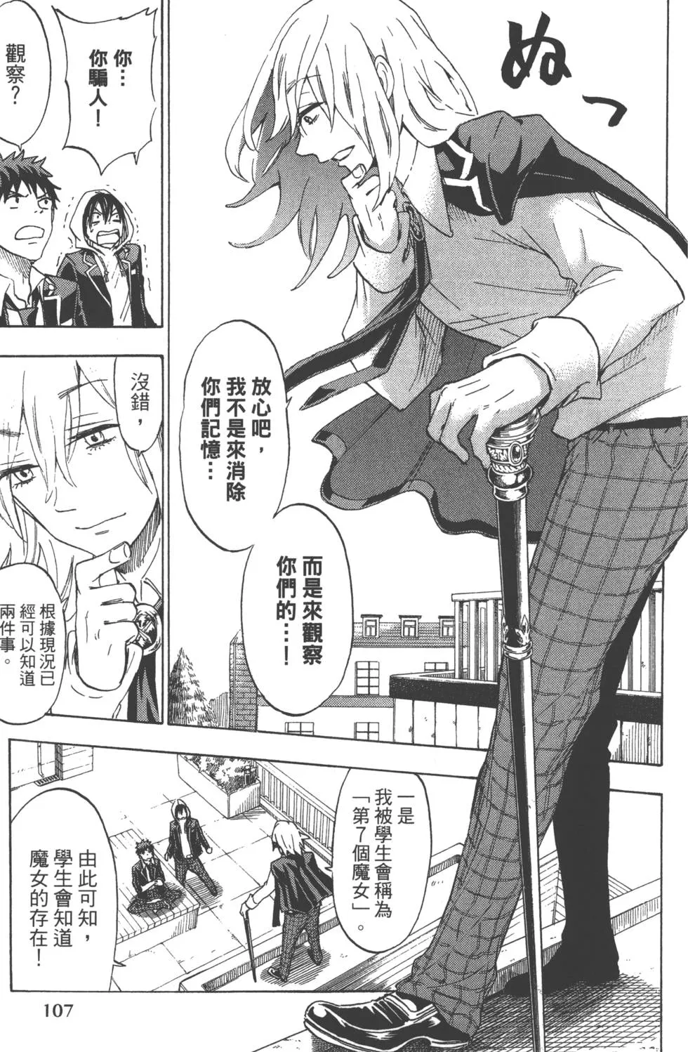 第15卷 第110页