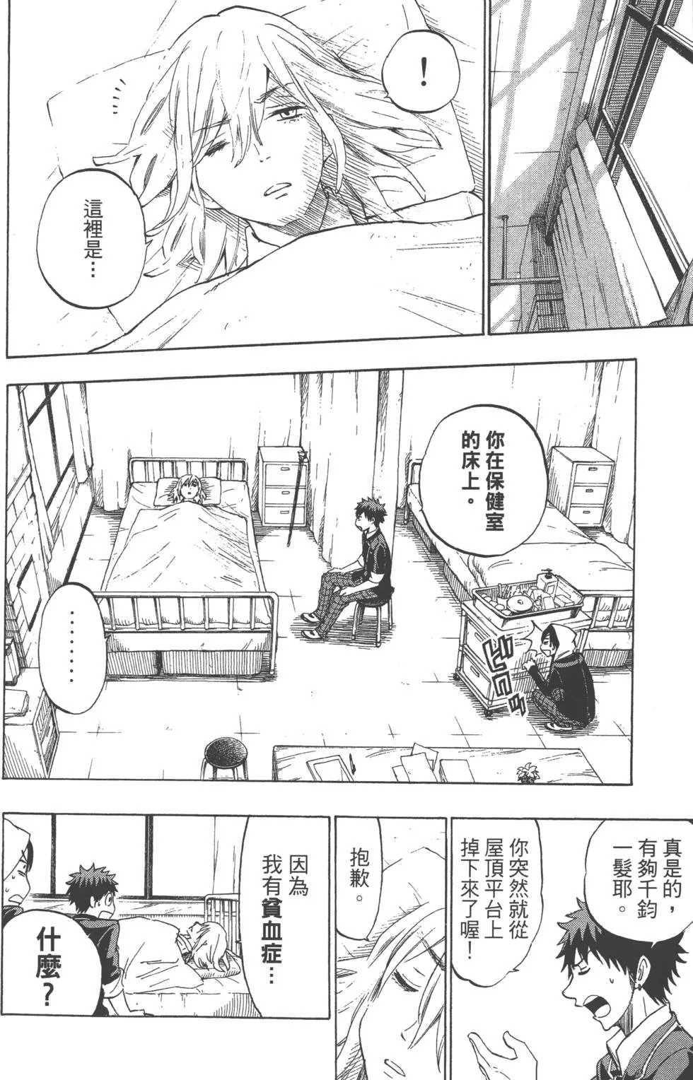 第15卷 第117页