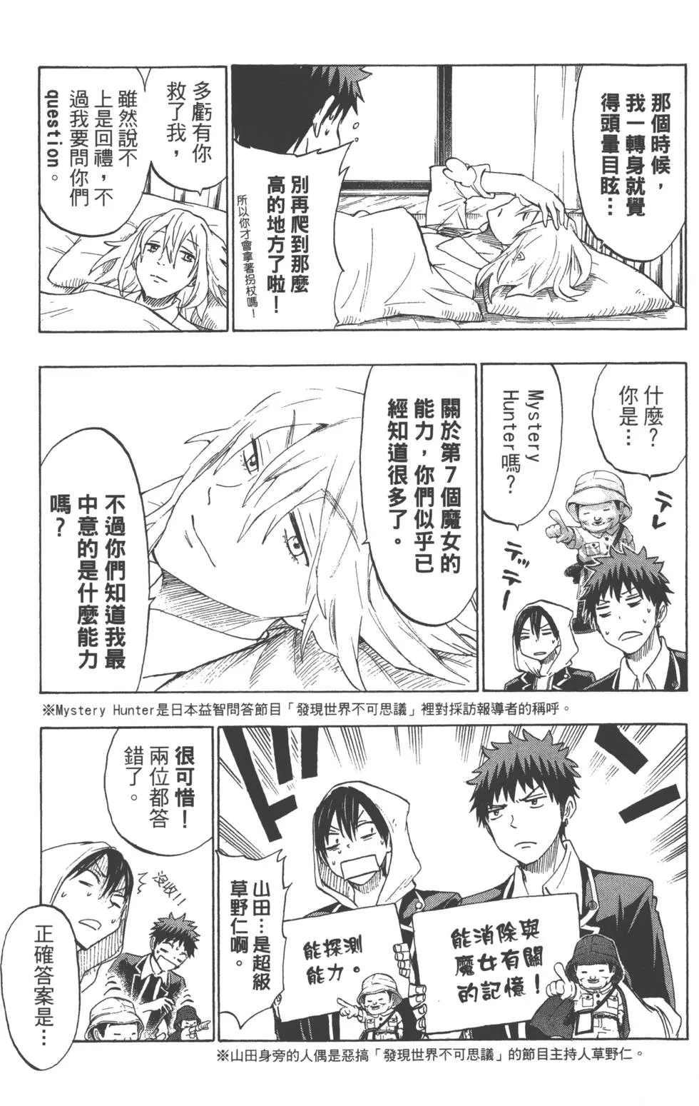 第15卷 第118页
