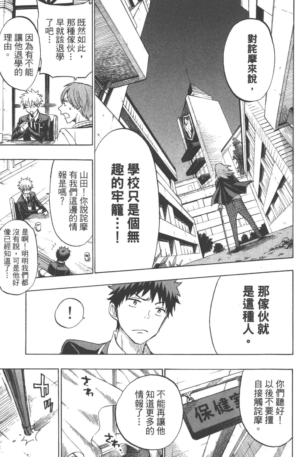 第15卷 第122页