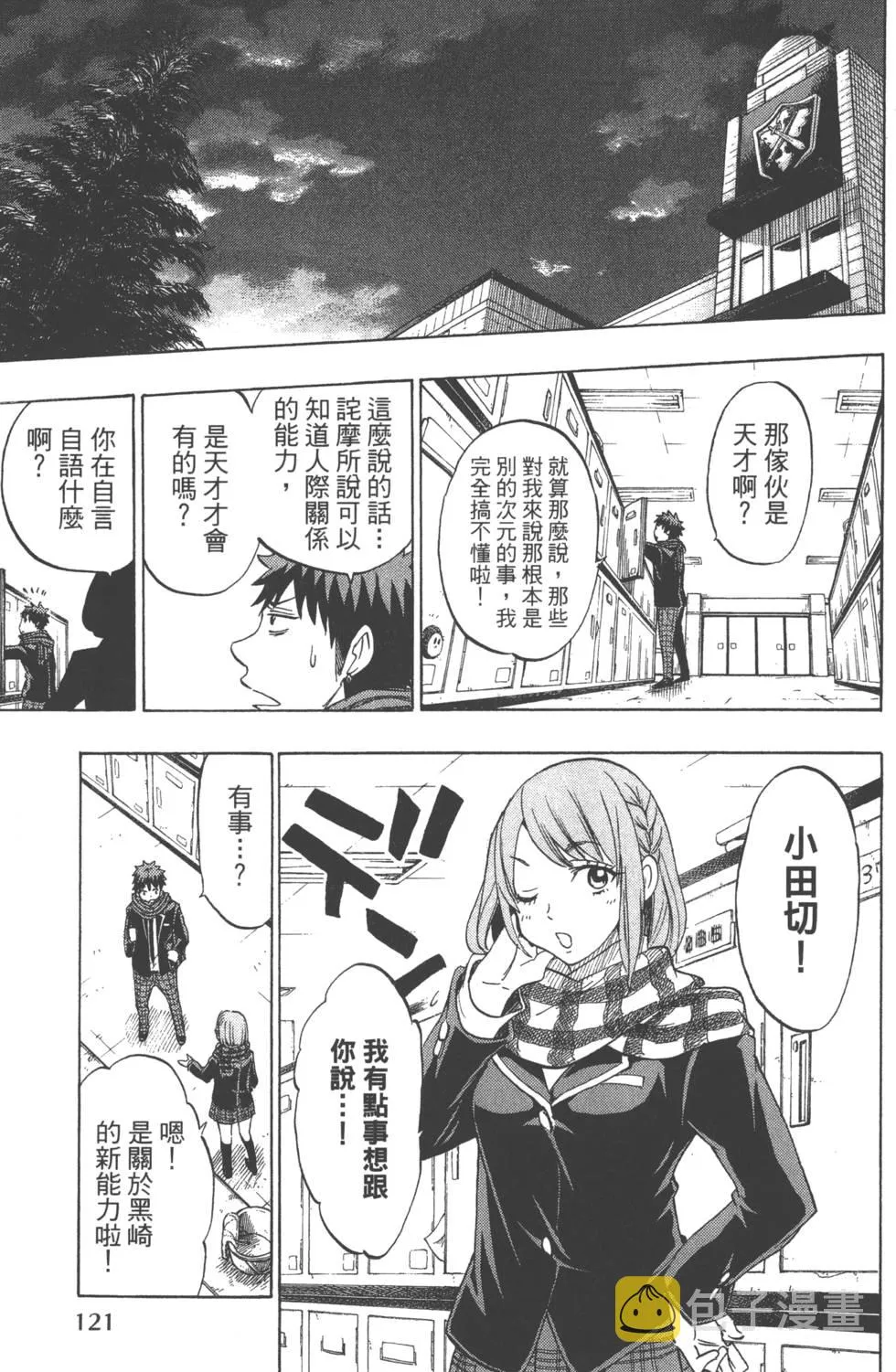 第15卷 第124页