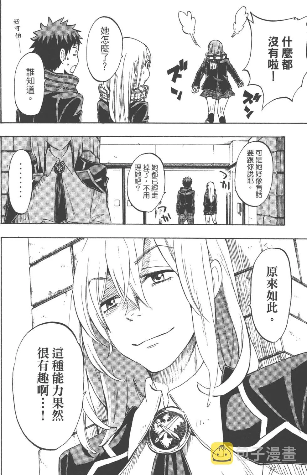 第15卷 第127页