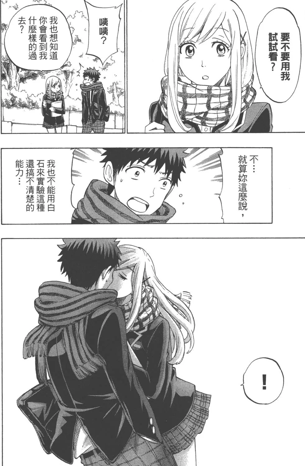 第15卷 第129页