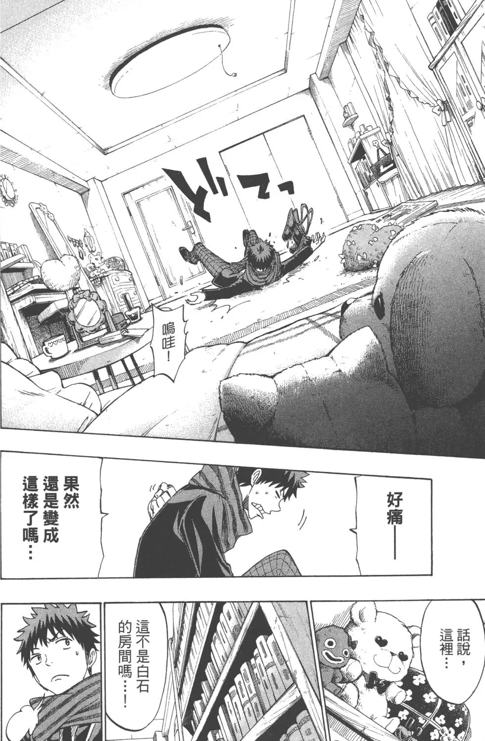 第15卷 第131页